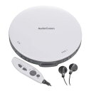 オーム電機AudioComm ポータブルCDプレーヤー 乾電池 AC電源 音飛び防止 プログラム再生 リピート再生 リモコン付き ステレオイヤホン付き ホワイト CDP-855Z-W 03-5002 OHM