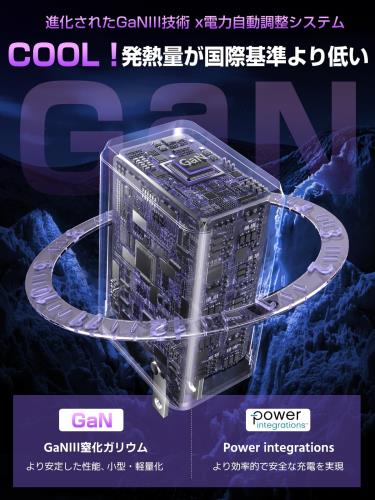 PD 充電器 65w [業界超軽量・超小型] type-c usb 三台同時充電 急速充電器 超低温 GaNIII技術 タイプc iphone 3ポート LED指示灯 携帯充電器 アイフォン コンパクト suchidol スマホ充電器 卓上の簡潔化 コンセント usb-c 折りたたみ式プラグ 出張・旅行に最適 acアダプター
