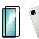 2+2枚セットガイド枠付き KPNS 日本素材製 強化ガラス AQUOS sense5G ガラスフィルム Sense4 SH-41A Sense4 Lite S...