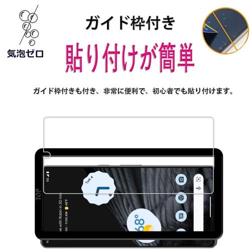 2+2枚セットガイド枠付き KPNS 日本素材製 強化ガラス Google Pixel 7 用 ガラスフィルム カメラフィルム カバー 保護フィルム