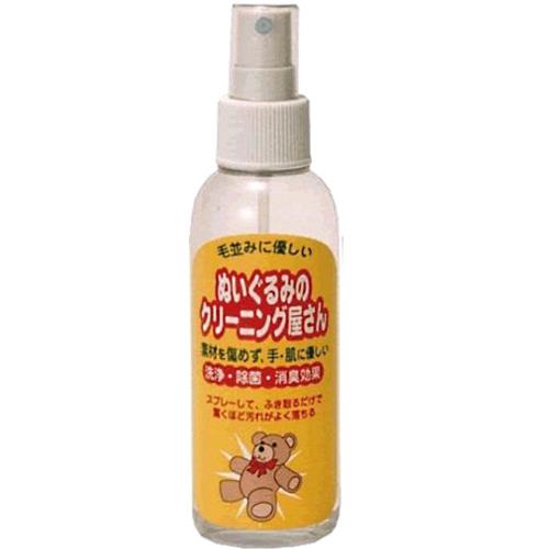 銀鳥産業(Ginchosangyou) ぬいぐるみのクリーニング屋さん