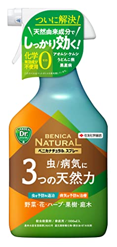 住友化学園芸 殺虫殺菌剤 ベニカナチュラルスプレー 1000ml 天然成分 虫 病気