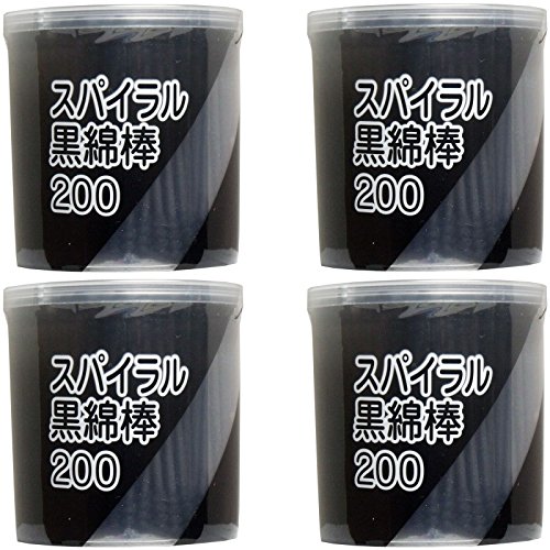 まとめ買いスパイラル黒綿棒 200本入×4個