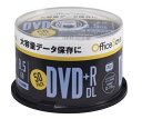 オフィスセーブ(OfficeSAVE) OfficeSAVE 1回記録用 DVD+R DL 8.5GB 50枚 ホワイトプリンタブル 片面2層 2.4-8倍速 OSDTR85HP50(2)