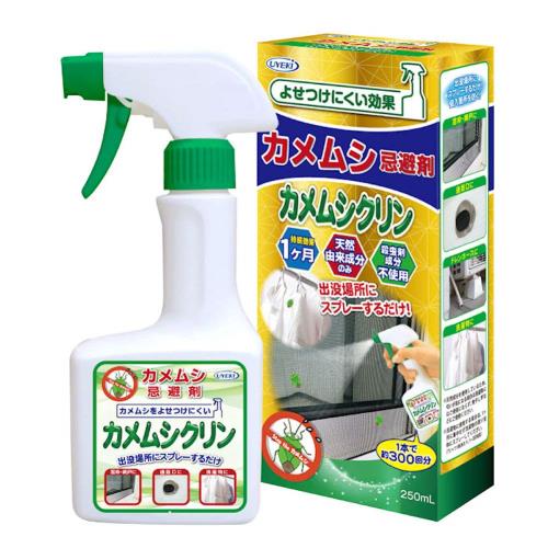 UYEKI(ウエキ) カメムシ忌避剤カメムシクリン 250mL [持続忌避効果 約1ヶ月] 天然由来成分 殺虫成分不..