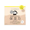 乾燥さん 保湿力スキンケアバームファンデーション 02 12g ベースメイク バームファンデーション 高保湿 ハイカバー ツヤ肌 乾燥崩れ防止
