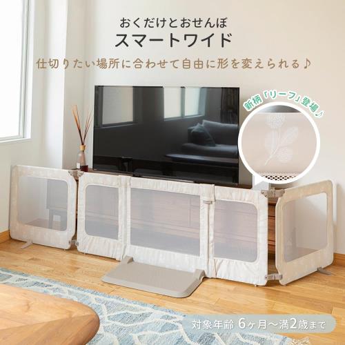 日本育児 ベビーゲート おくだけとおせんぼ スマートワイド ブラウン またげる高さ60xm 工具不要簡単設置のベビーゲート