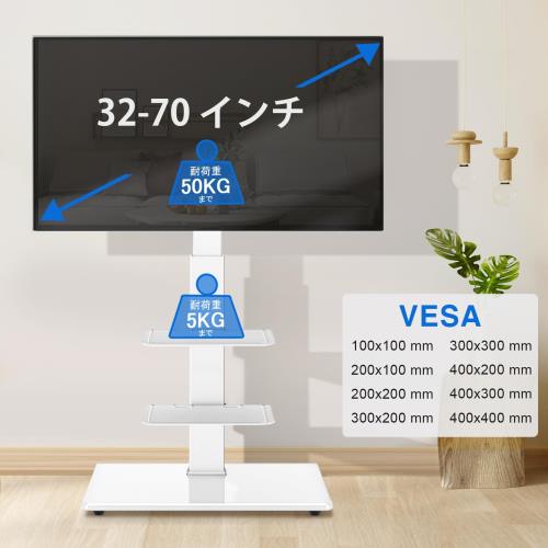 Rfiver テレビスタンド tvスタンド テレビスタンドロータイプ 32-70インチ対応 3段 高さ調整可能 ラック左右回転30° 強化ガラス 耐荷重50 KG ホワイト 家用 展示用
