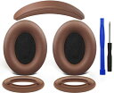 SOULWIT イヤーパッド + ヘッドバンド + イヤーパッドカバー Bose QuietComfort 15 (QC15)/QuietComfort 2 (QC 2) 用 ヘッドセット 交換 キット ヘッドホン 替え パッド 劣化防止 クッション (コーヒー)