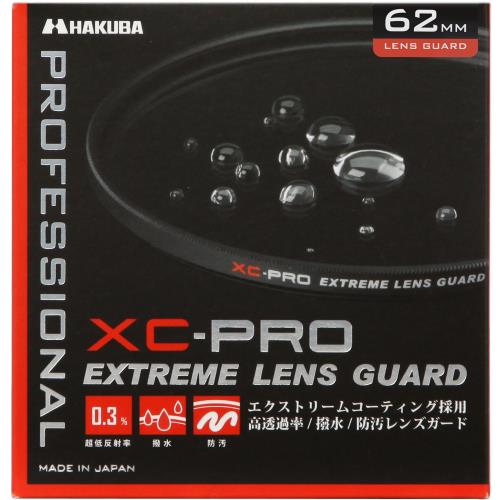 ハクバ HAKUBA レンズフィルター 62mm XC-PRO エクストリーム レンズガード 高透過率 撥水防汚 薄枠 日本製 レンズ保護用 光学ガラス使用 保護フィルター CF-XCPRLG62 4977187440515