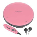 オーム電機AudioComm ポータブルCDプレーヤー 乾電池 AC電源 音飛び防止 プログラム再生 リピート再生 リモコン付き ステレオイヤホン付き ピンク CDP-855Z-P 03-5004 OHM