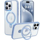 8年間の技術結晶!4in1超万能モデルCASEKOO iPhone 15 Pro 用 ケース 米軍MIL規格 耐衝撃 MagSafe対応隠しスタンド 指紋防止 マット仕上げ 黄変防止 薄型半透明 スマホケース ストラップホール付き ワイヤレス充電対応 アイフォン15pro用ケース(ライトブルー)