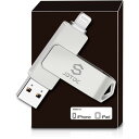 JSL JDTDC Apple MFi 認証128GB iPhone USBメモリ ライトニング iphone用usbメモリ データ保存 フラッシュドライブ i...