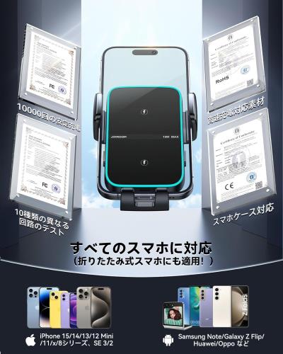 充電範囲アップ車載ワイヤレス充電器 JOYROOM 自動開閉/360度回転/急速充電/エアコン吹き出し口用 デュアルコイル 車載ホルダー ワイヤレス充電 スマホスタンド(15W/10W/7.5W/5W) ワイヤレス充電ホルダー ワイヤレス車載スマホホルダー 携帯ホルダー すまほスタンド すまほホ
