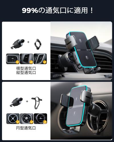 充電範囲アップ車載ワイヤレス充電器 JOYROOM 自動開閉/360度回転/急速充電/エアコン吹き出し口用 デュアルコイル 車載ホルダー ワイヤレス充電 スマホスタンド(15W/10W/7.5W/5W) ワイヤレス充電ホルダー ワイヤレス車載スマホホルダー 携帯ホルダー すまほスタンド すまほホ