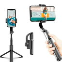 IF FISHERFANS スマホジンバル スタビライザー 片手持ち単軸スタビライザー 自撮り棒 4段階伸縮 多機能Bluetoothリモコン付き 360度自動...