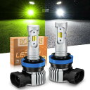 2色メモリー機能付きBORDAN h8 h11 フォグランプ 爆光 led h16 車検対応 2色切り替え 無極性 ホワイト/レモンイエロー 12000LM 20W*2 DC12V/24V キャンセラー付き ラジオノイズ・結露対策 2個セット