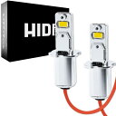 HID屋 H3 LED フォグランプ ライムエロー(1色)4760lm ショート LEDバルブ 小型 ファンレス 2個1セット(2)
