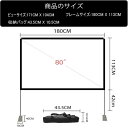 HOIN プロジェクタースクリーン 80インチ 4K 16:9 HD プロジェクタースクリーン 3D...