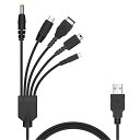 5 in 1 USB 充電ケーブル ニンテンドー New 3DS(XL/LL), 3DS(XL/LL), 2DS, DSi(XL/LL), GBA SP, Wi...