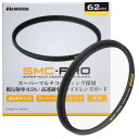 ハクバ HAKUBA 62mm レンズフィルター 保護用 SMC-PRO レンズガード 高透過率 薄枠 日本製 CF-SMCPRLG62