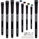 8本セットSAPLIZEセープライズ 滑り止めラバー ゴルフ グリップ(アイアン ウッドクラブ用)4色 (白x8本・スタンダード)