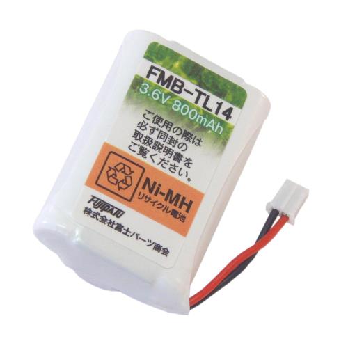 F-Factory パナソニック (Panasonic)対応 コードレスホン 子機用 充電池 KX-FAN50 同等品 FMB-TL14 F-Factory パナソニック (Panasonic)対応 コードレスホン 子機用 充電池 KX-FAN50 同等品 FMB-TL14