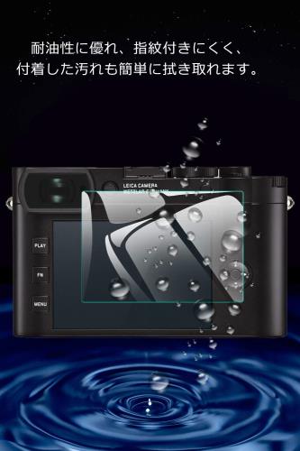 EternalStars 3�� �վ��ݸ�ե���� ����饹���꡼��ץ��ƥ��������饹 ����9H �ե륫�С��ץ��ƥ������ �б�������ǥ��Leica Q2�Ǥ�