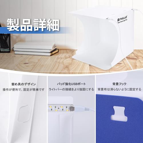 PULUZ 撮影ボックス 写真スタジオ「ミニ的に小物専用」20cm簡易 LEDライト2本付き 6色背景布 卓上撮影ブース 持ち運び便利 折りたたみ 撮影用 USB給電 組立簡単 物撮り 自宅 写真撮影用キット (20cm·LEDライト2本)