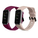 kwmobile 2x 交換バンド Huawei Band 4対応 ベルト - シリコンバンド ソフト TPU 耐久性 ボルドールージュ/アンティークピンク