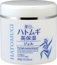 麗白 ハトムギ 高保湿ジェル300G