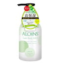 アロインス化粧品 オーデボディミルクS無香料 300mL(医薬部外品)
