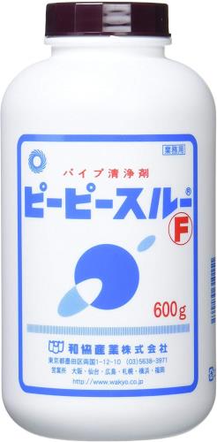 和協産業 パイプ洗浄剤 ピーピースルーF 600g 業務用排水管洗浄剤 和協産業 パイプ洗浄剤 ピーピースルーF 600g 業務用排水管洗浄剤