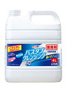 業務用 大容量 ルック バスタブクレンジング 銀イオンプラス 4L こすらない 浴室用洗剤 浴室洗剤 お風呂 洗剤 掃除 カビ お風呂掃除