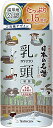 日本の名湯入浴剤 乳頭(秋田) 450g にごり湯 温泉タイプ 450グラム (x 1)医薬部外品
