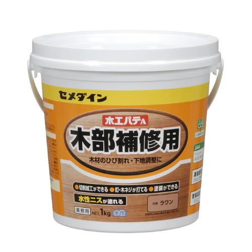 セメダイン(Cemedine) 木部補修用 木工パテA 業務用 1kg ポリ缶 ラワン HC-156(4)