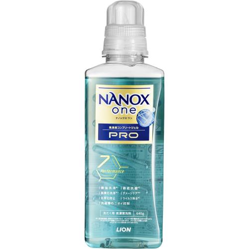 NANOXone(ナノックスワン) プロ 本体大640g パウダリーソープ 史上最高峰の洗浄・消臭力 洗濯洗剤 色変化防止 抗菌 ウイルス除去 洗濯槽のニオイ抑制