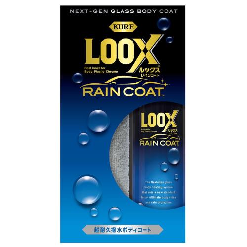 KURE(呉工業) LOOX(ルックス) レインコート 240ml 超耐久撥水ボディコート 1190