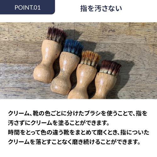[M.モゥブレィ] 靴磨き用ブラシ クリーム塗布用 ドイツ製 豚毛 手を汚さない 靴クリームを効率よく塗る シューケア 靴磨き ペネトレィトブラシ 豚毛(白)-1 1個
