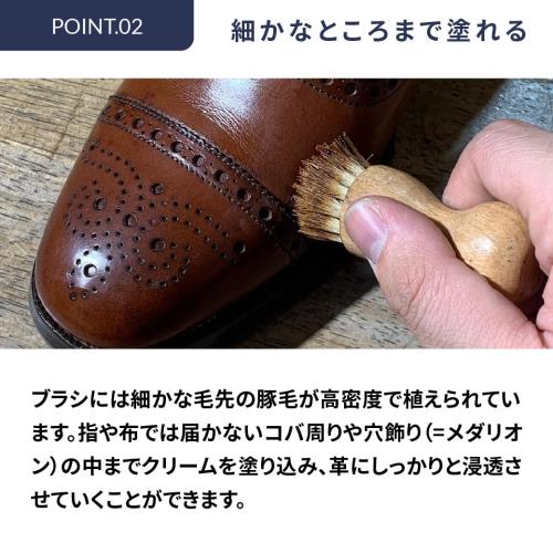 [M.モゥブレィ] 靴磨き用ブラシ クリーム塗布用 ドイツ製 豚毛 手を汚さない 靴クリームを効率よく塗る シューケア 靴磨き ペネトレィトブラシ 豚毛(白)-1 1個