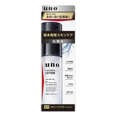 uno(ウーノ) スキンバリアローション (化粧水) 100mL メンズ エイジングケア うるおい シミ 小じわ 乾燥 ハリ uno(ウーノ) スキンバリアローション (化粧水) 100mL メンズ エイジングケア うるおい シミ 小じわ 乾燥 ハリ