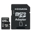 アイ・オー・データ microSDカード 128GB UHS-I(スピ...(2)