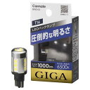 カーメイト(CARMATE) 車用 LED バックランプ GIGA T16 6500K 1000lm 純白光 車検対応 1個入り BW343(2)