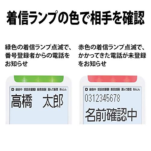 シャープ 電話機 コードレス 子機1台付き 詐欺対策機能 見守り機能搭載 JD-AT90CL