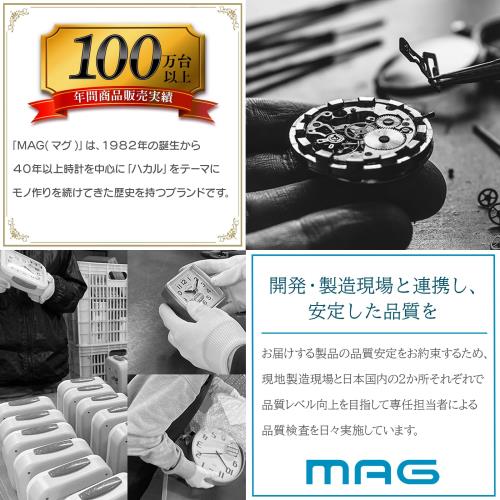 MAG(マグ) 掛け時計 電波時計 アナログ トルテ 夜間秒針停止機能付き 木目調 ブラウン W-768BR-Z [2]