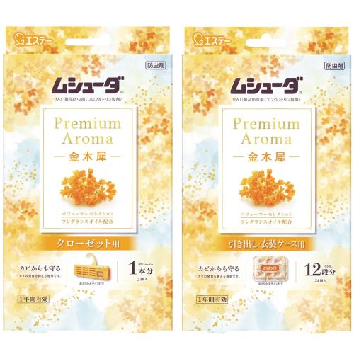 �ॷ�塼�� �ץ�ߥ��ॢ���� [���ں� �ޤȤ��㤤] ������ ����� ���������å��� 3���� �� �����Ф� ������������ 24���� 1ǯ��ͭ�� ����դ� �ɥ���...