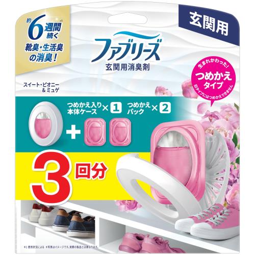 ファブリーズ 消臭芳香剤 玄関用 スイート・ピオニーミュゲ 詰め替え入り本体ケース 7mL+詰め替え 7mLx2個 ファブリーズ 消臭芳香剤 玄関用 スイート・ピオニーミュゲ 詰め替え入り本体ケース 7mL+詰め替え 7mLx2個