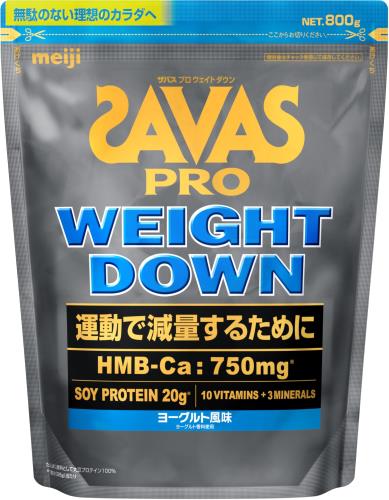 ザバス(SAVAS) プロ ウェイトダウン ヨーグルト風味 800g 明治 ソイ プロテイン HMB