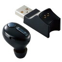 エレコム Bluetoothヘッドセット 極小 HSC31PC USB充電クレードル付き ブラック LBT-HSC31PCBK(2)