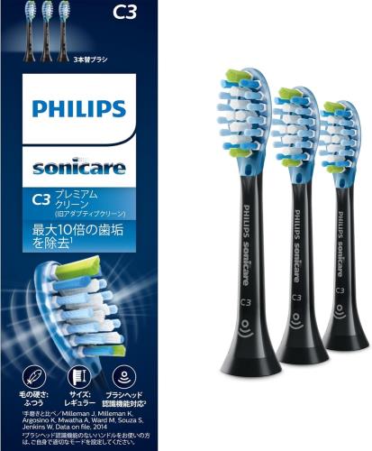 フィリップス 替えブラシ ソニッケアー プレミアムクリーンレギュラー (3本) 正規品 C3 HX9043/96 ブラック